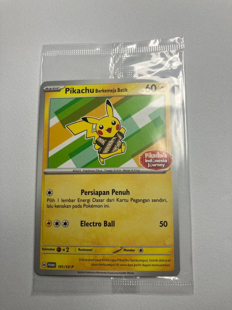 【未開封】バティックシャツのピカチュウ　4種コンプセット　ポケモンカードゲーム