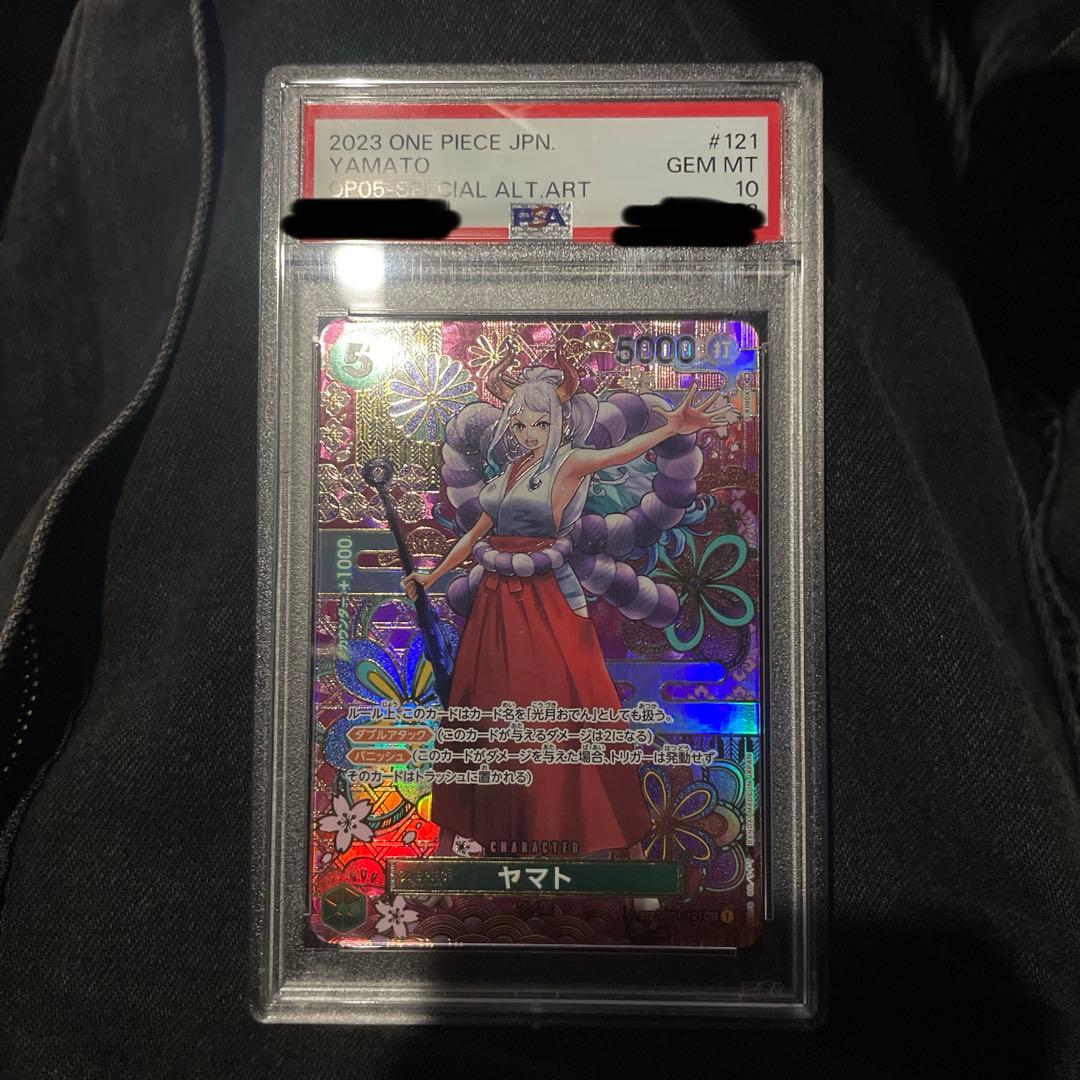 spヤマトpsa10