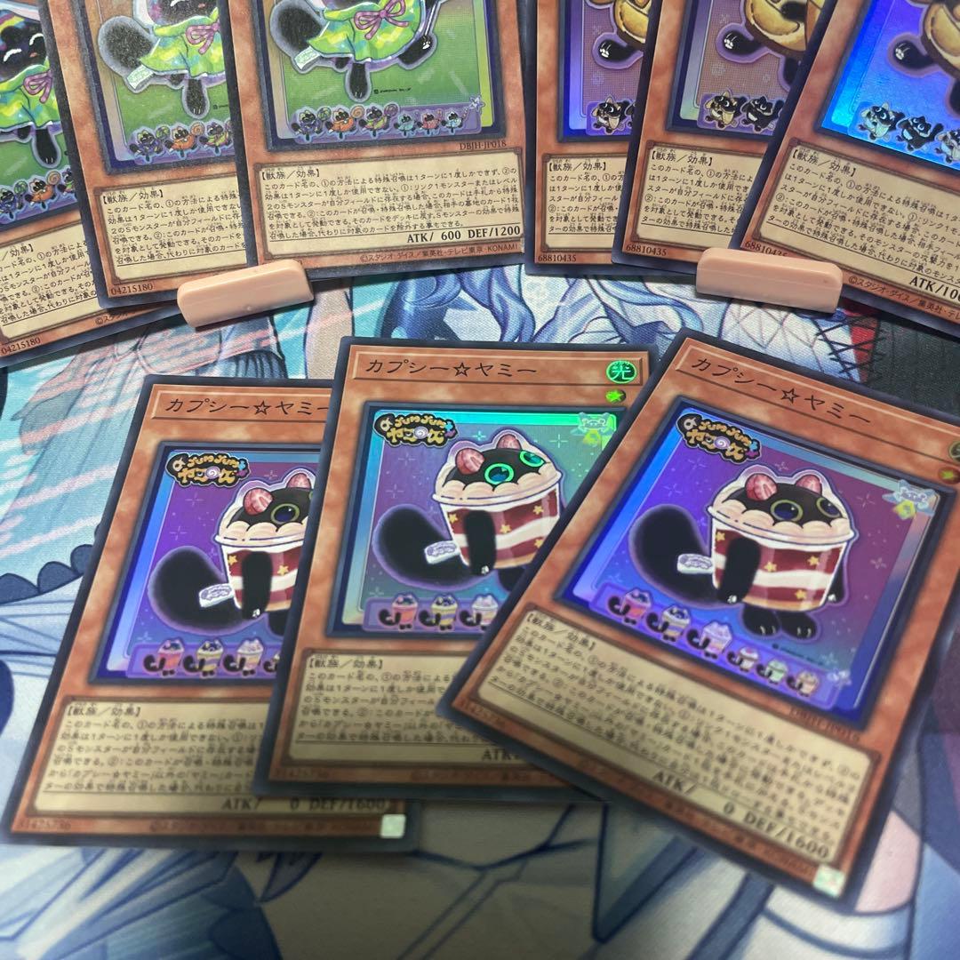 遊戯王OCG カードセット ロリポー☆ヤミー 他