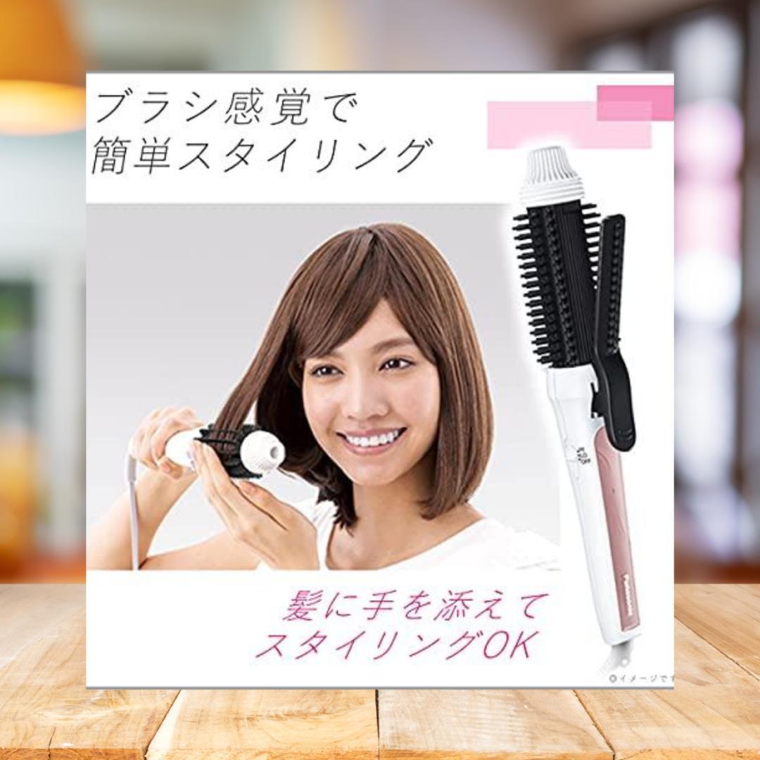 パナソニック ブラシアイロン 32mm EH-HT4B-W