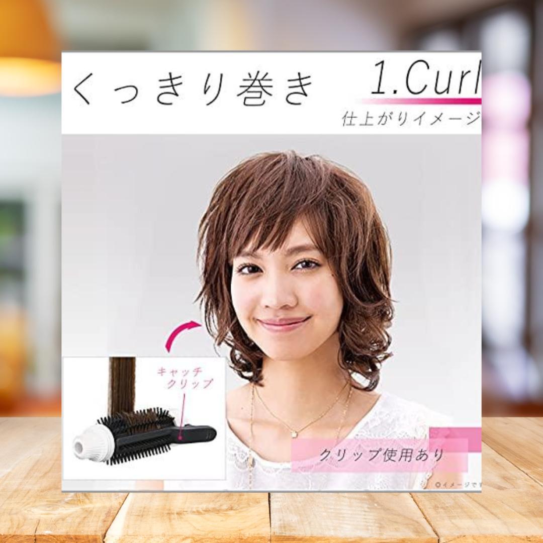 パナソニック ブラシアイロン 32mm EH-HT4B-W