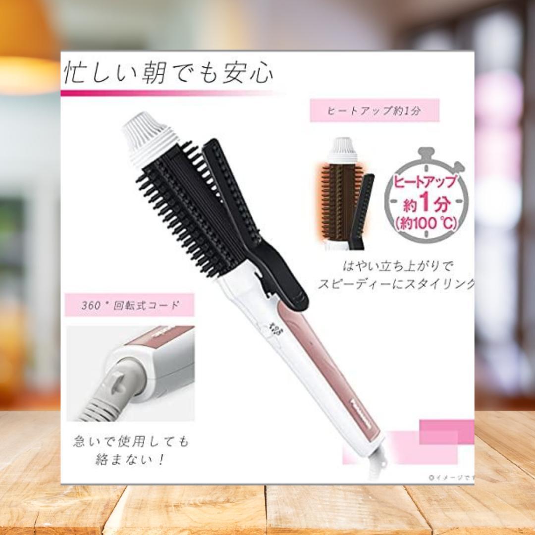 パナソニック ブラシアイロン 32mm EH-HT4B-W