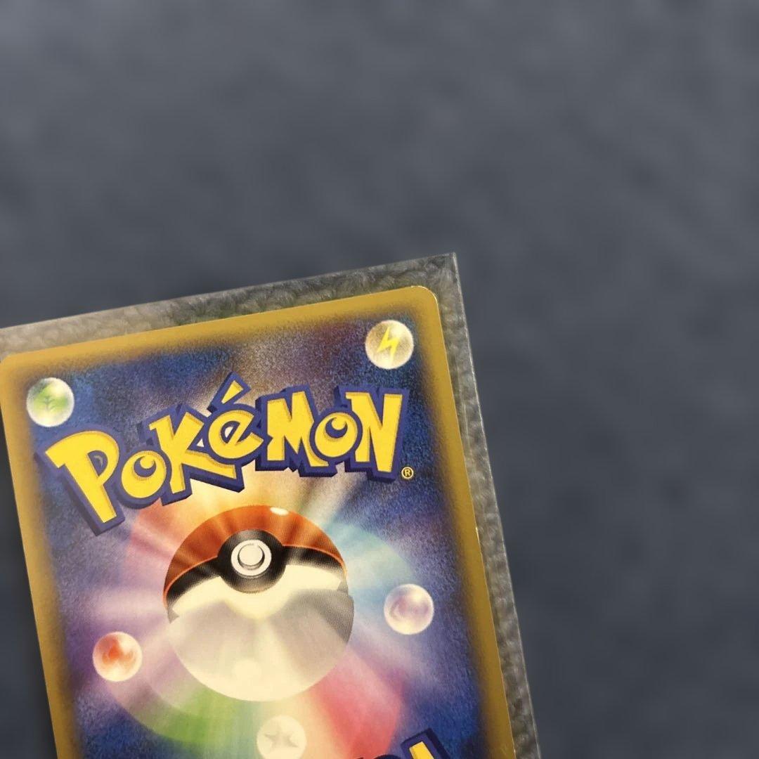 ポケモンカード　エーフィ　超エネルギーカード　2枚セット