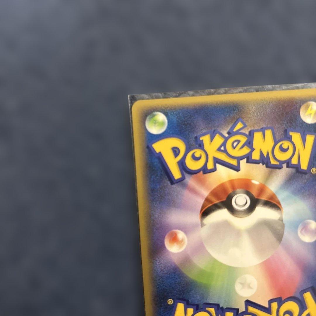 ポケモンカード　エーフィ　超エネルギーカード　2枚セット