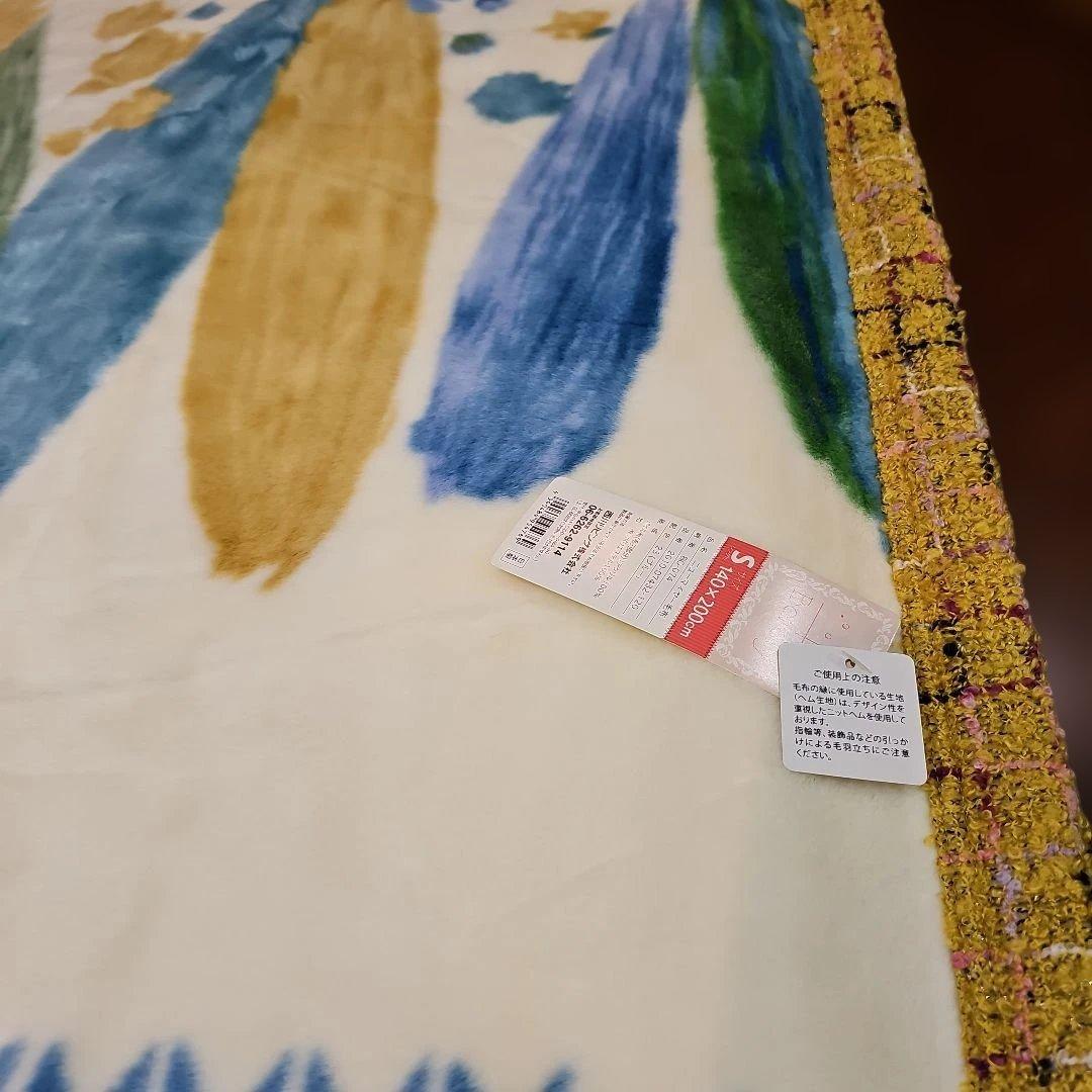 西川リビングニューマイヤー 毛布、 Borelyニットヘヘ縁縁 140x200