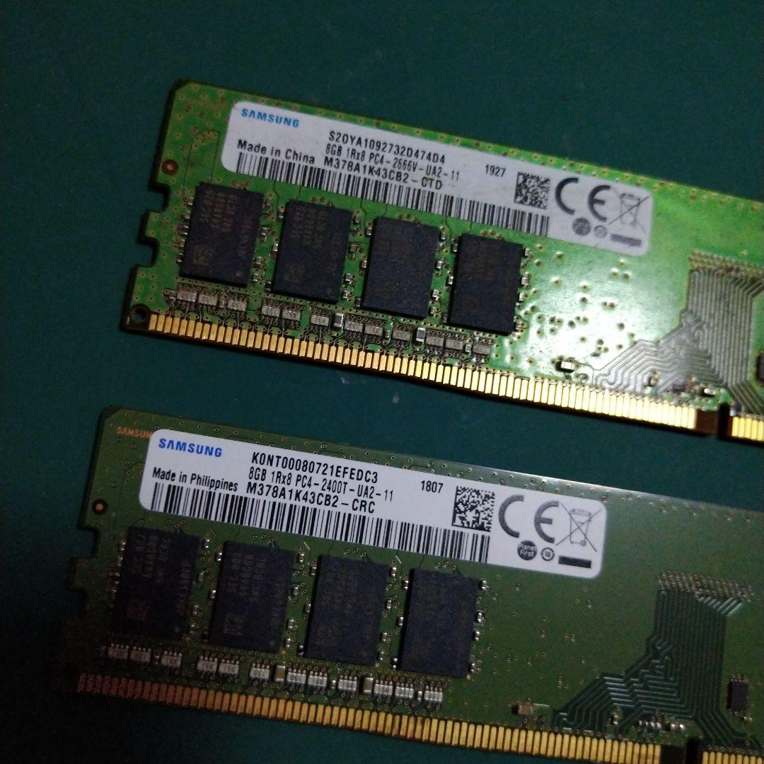 Samsung DDR4メモリー 8GB×2枚セット