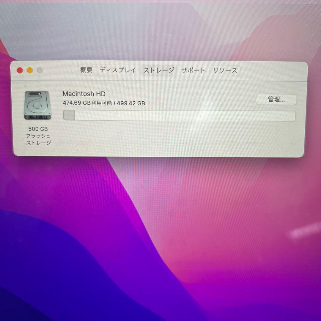 MacBook本体 MacBook Pro(Retina, 13-inch, Early 2015)