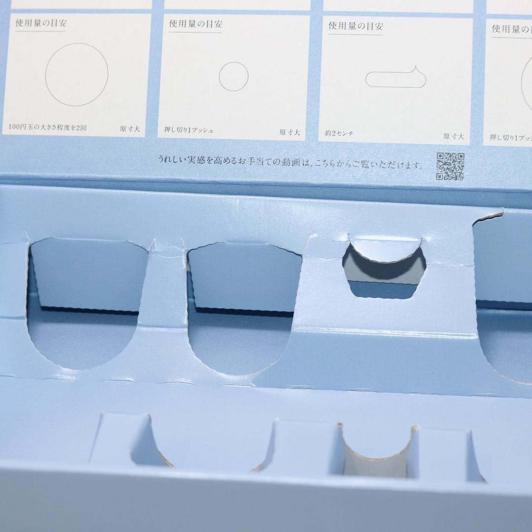 【未使用】ドモホルンリンクル 基本4点セット ハーフセット 箱傷み有