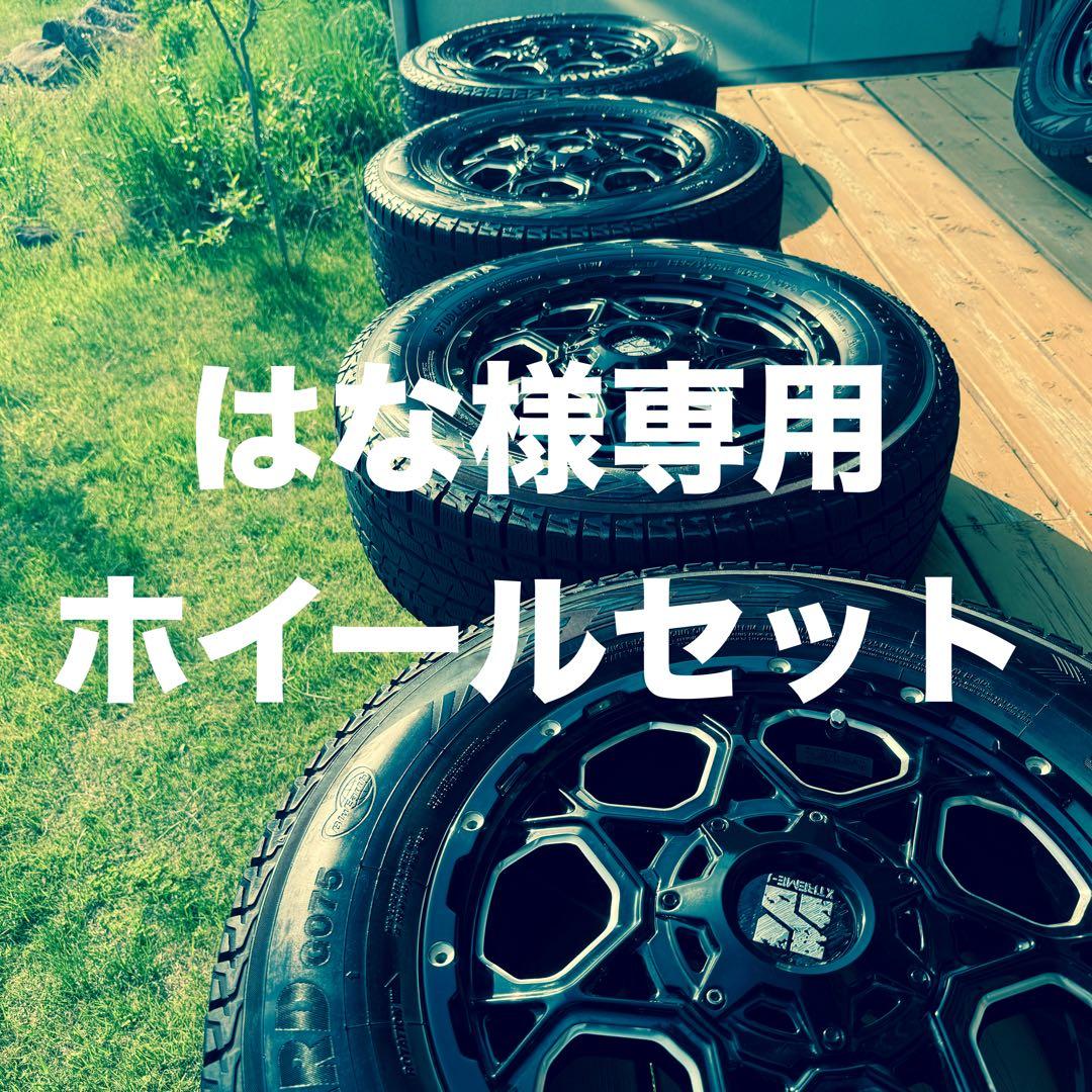 MLJ XJ06 / はなホイール