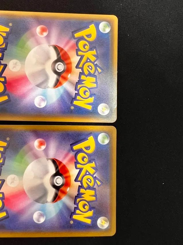 た*ん様 ピカチュウVセット104/100＆415/414
