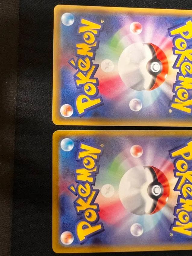 た*ん様 ピカチュウVセット104/100＆415/414