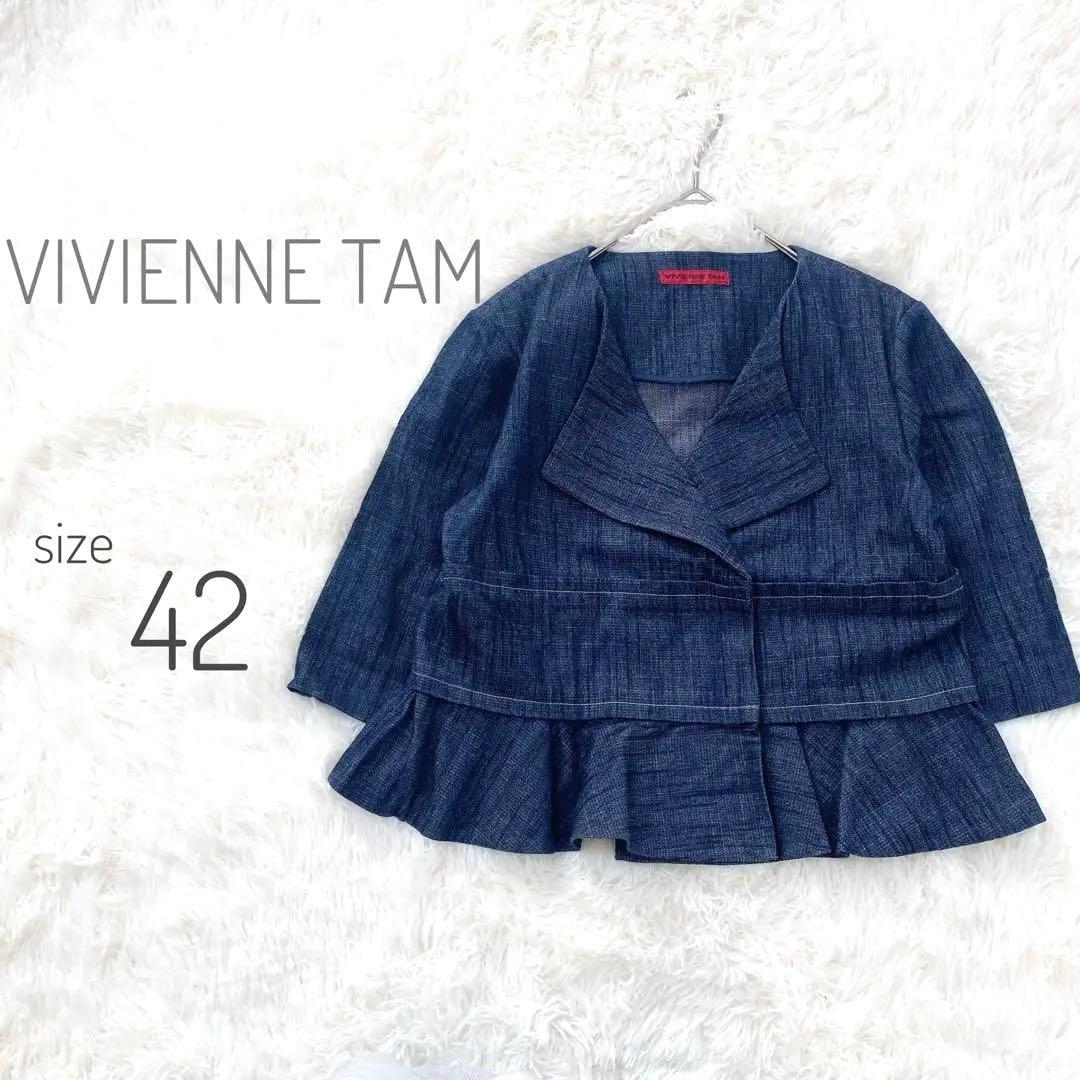 VIVIENNE TAM 7分袖ペプラムデニムジャケット