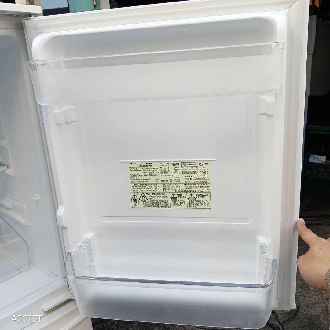 A119★2020年製★シャープ　冷蔵庫　右.左開き　一人暮らし　洗濯機
