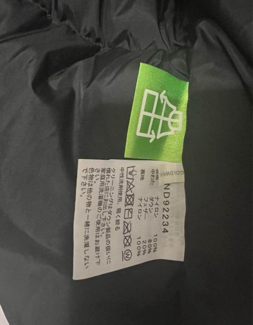 クリーニング済 美品 ノースフェイス ヌプシ ダウンジャケット XL