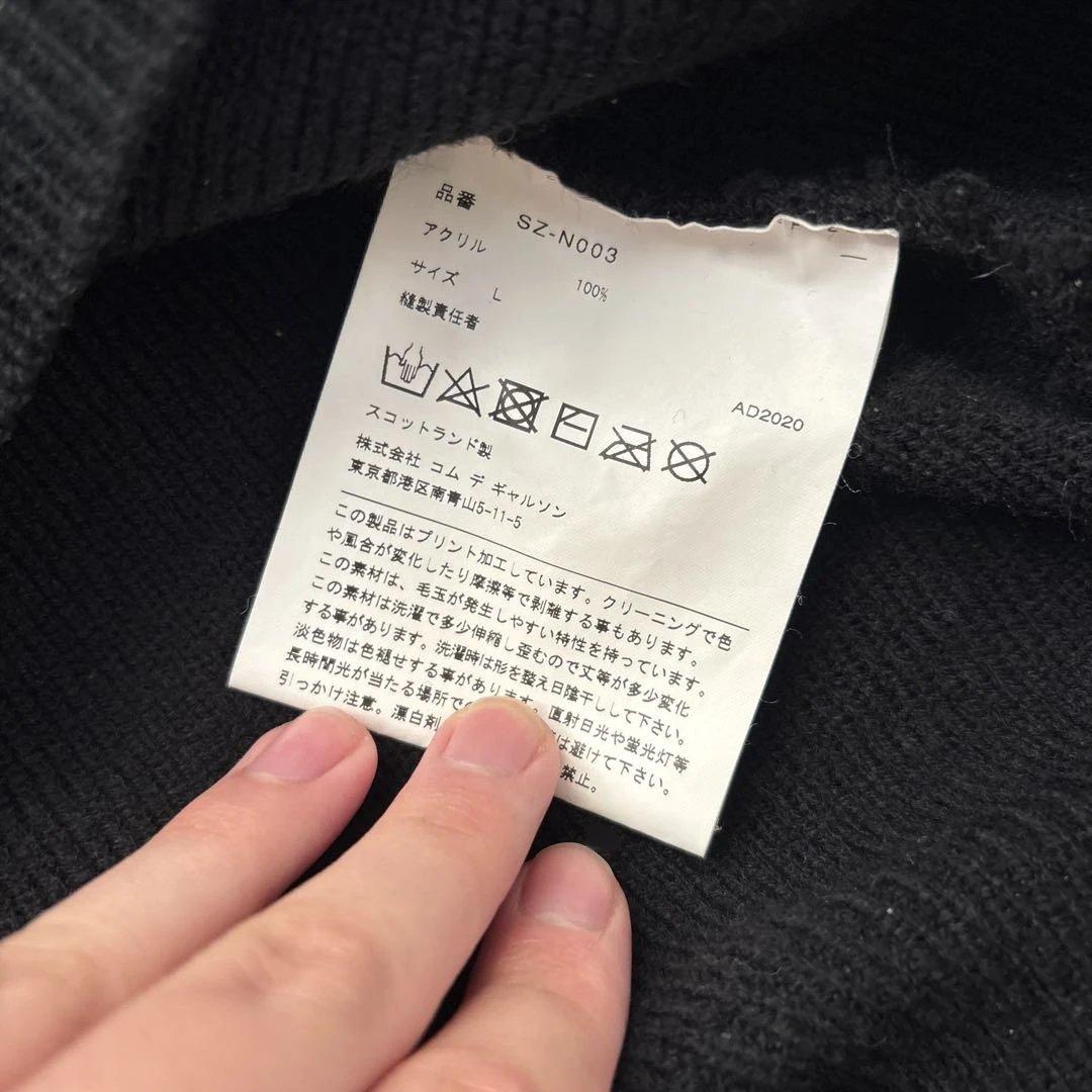 た*こ様 COMME des GARCONS コムデギャルソン CDG ロゴ ニ