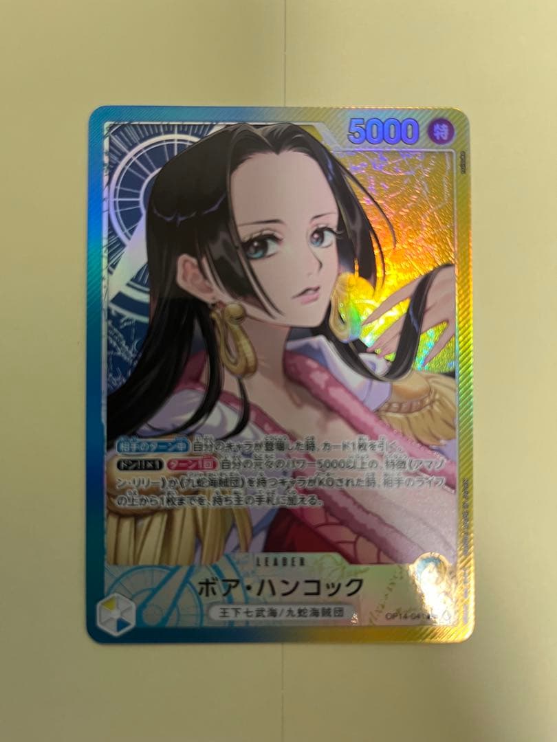 【リーダーパラレル】ワンピース蒼海の七傑　ハンコック