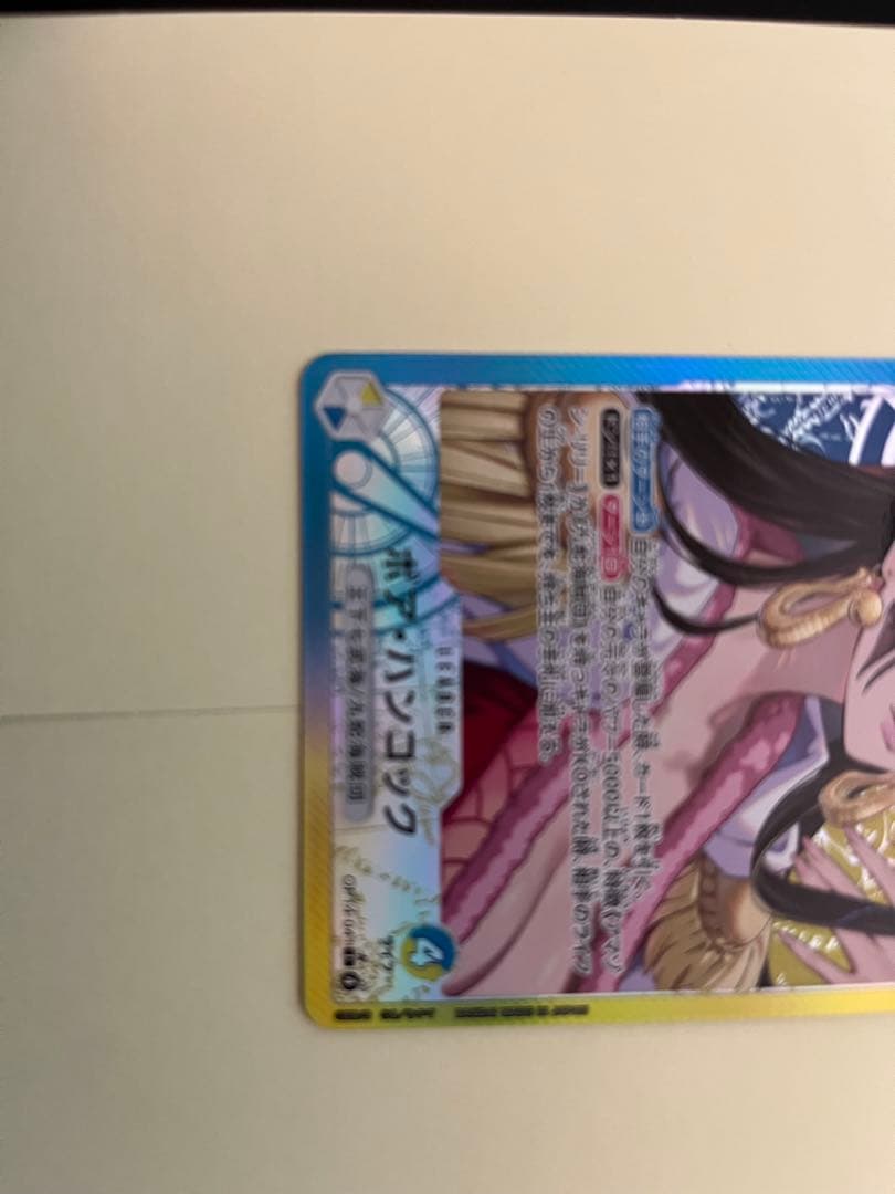 【リーダーパラレル】ワンピース蒼海の七傑　ハンコック