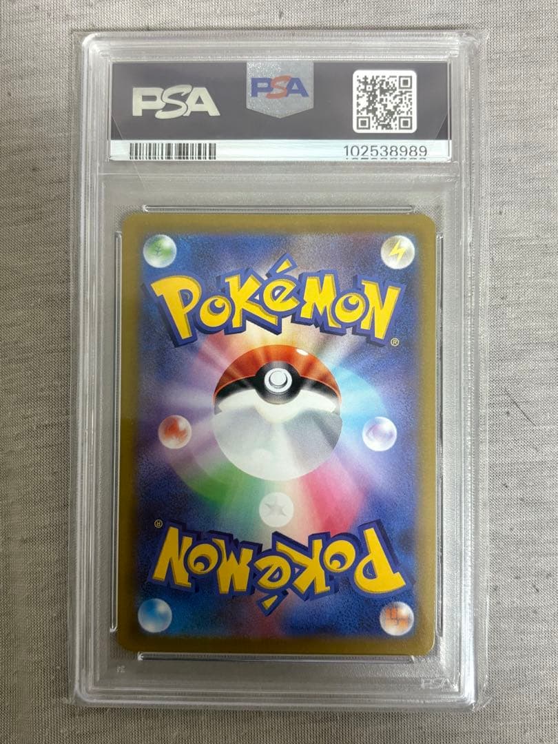 ポケモンカード ポケモンGO プロモ PSA10 ミュウツーV