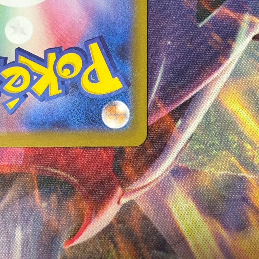 ポケカ ロケット団のミュウツーex プロモ