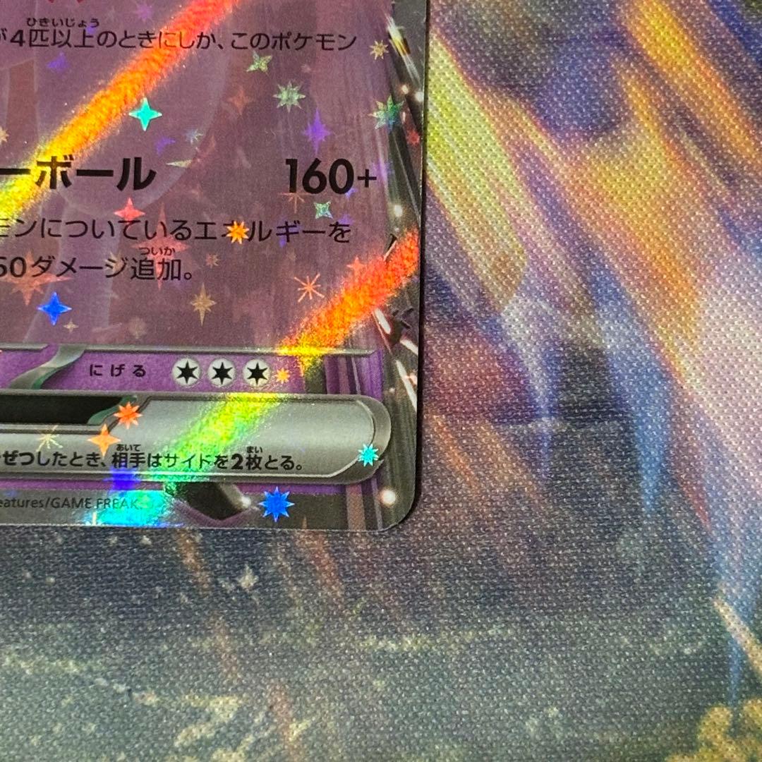 ポケカ ロケット団のミュウツーex プロモ