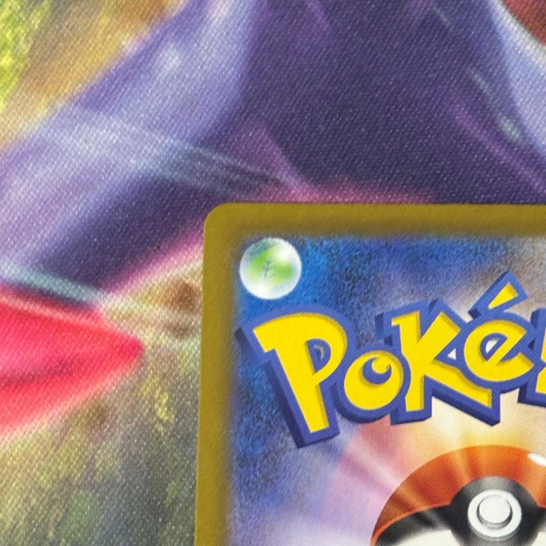 ポケカ ロケット団のミュウツーex プロモ