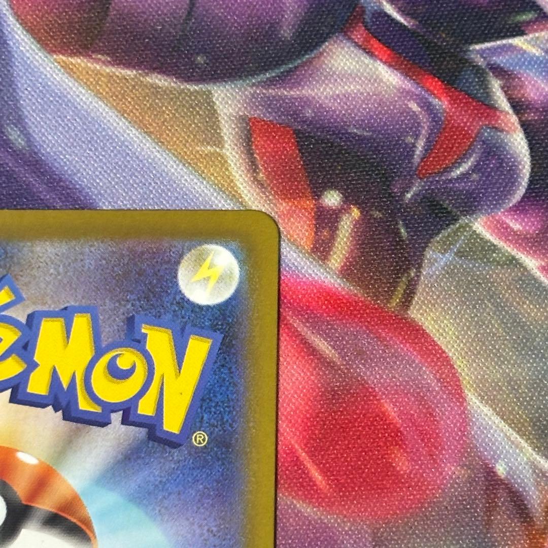 ポケカ ロケット団のミュウツーex プロモ