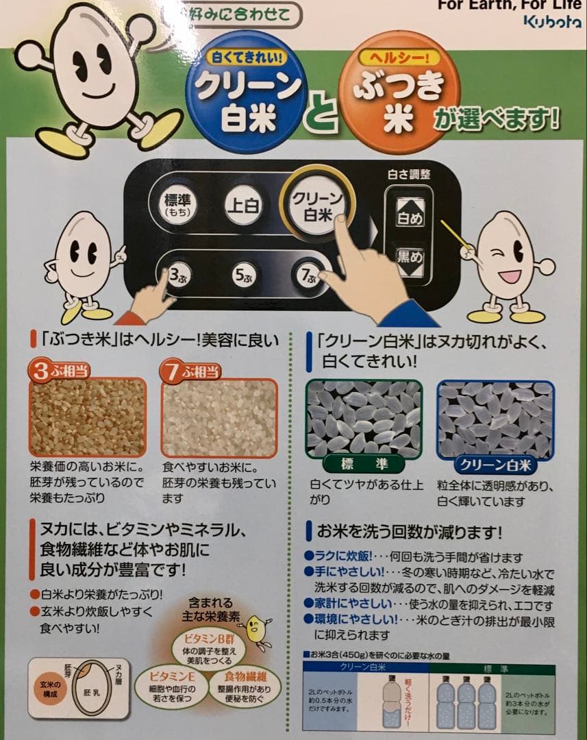 感動を呼ぶお米！令和7年産 新米にこまる【玄米20kg分を精米】白米約18kg