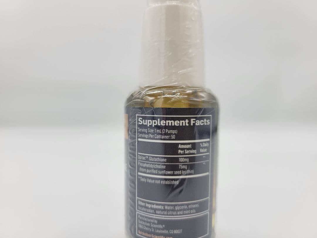 【リポソーマルグルタチオン】クイックシルバー【50ml・レモンミント】リポソーム