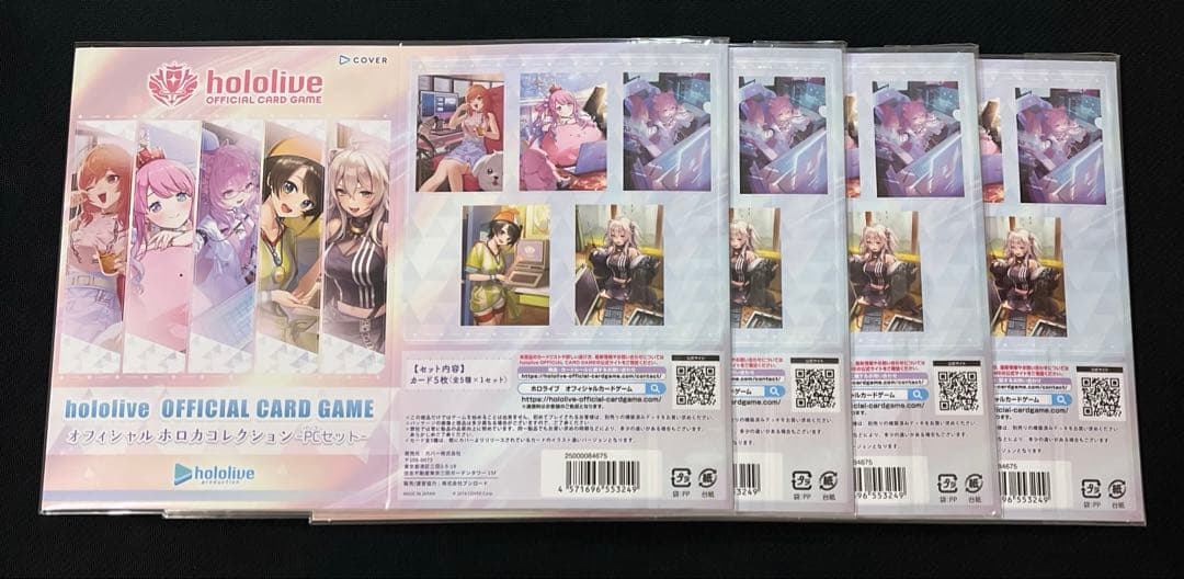 オフィシャル ホロカコレクション PCセット×4 ホロライブ ホロカ 未開封