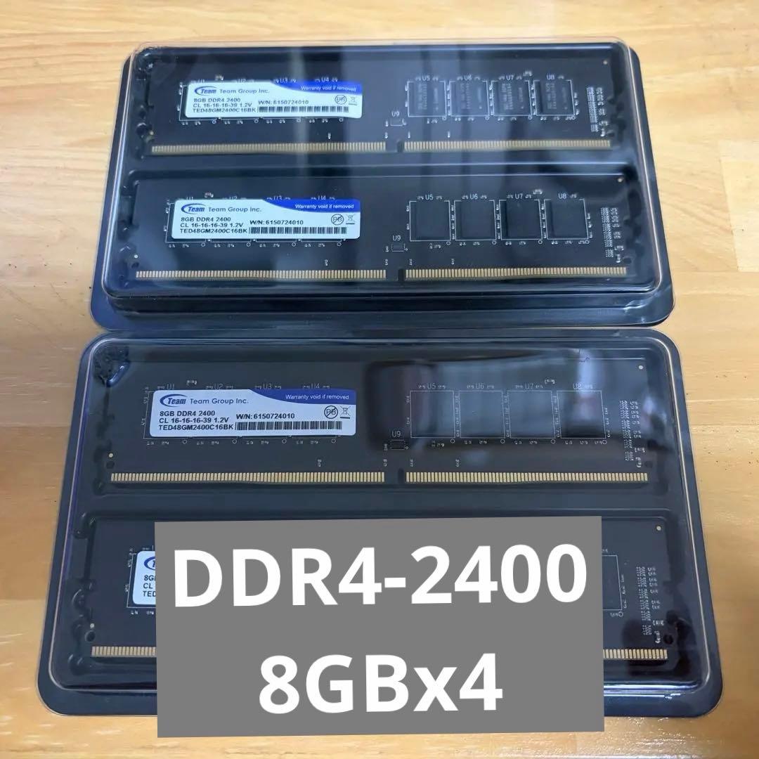 Team T-Force 32GB DDR4-2400 メモリ