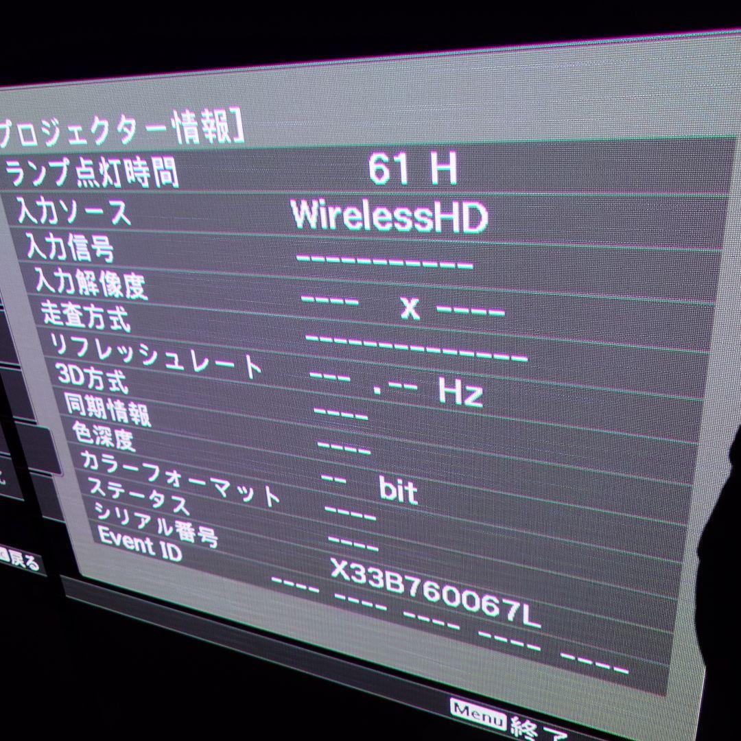 希少現品限り エプソン EH-TW8300W dreamio 4K ワイヤレス