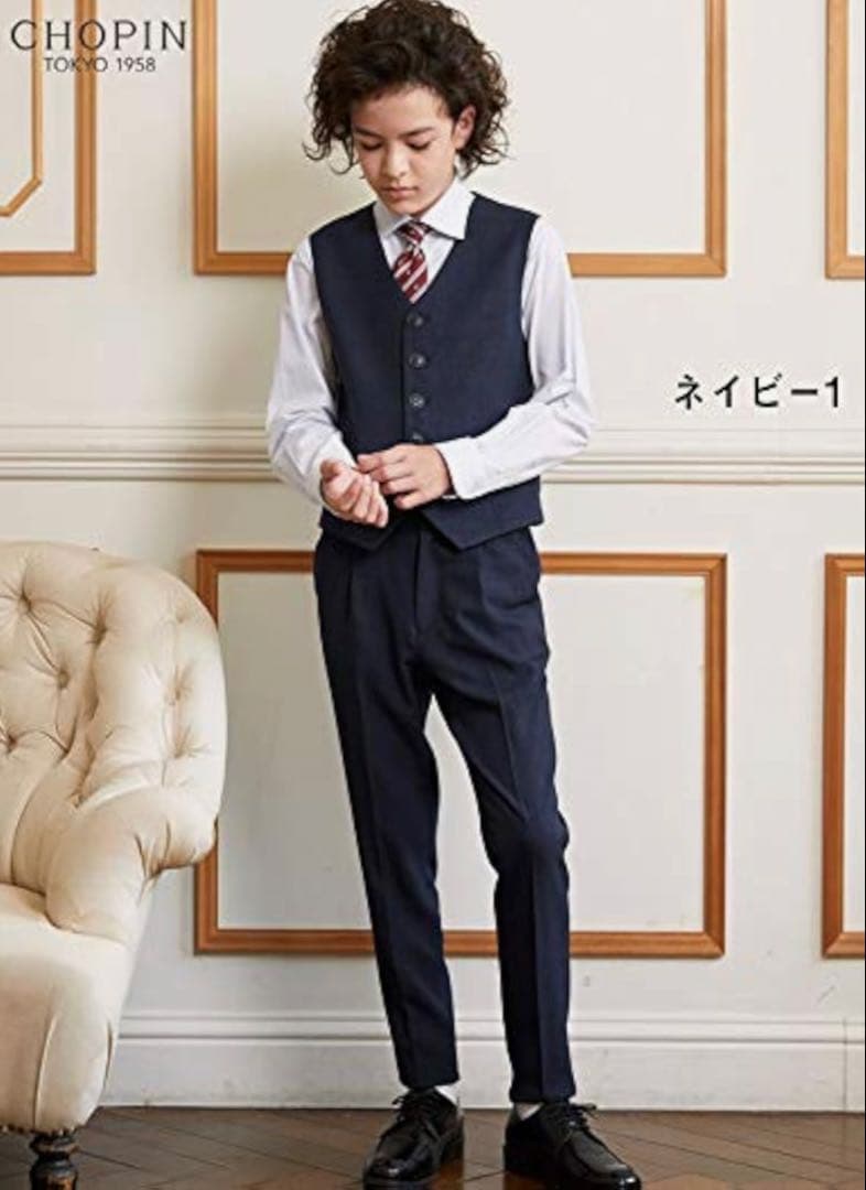 ショパン 子供 スーツ 男の子 卒業式 発表会 170 cm