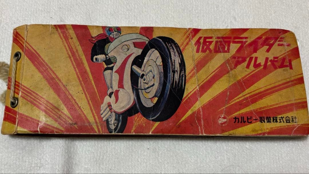 アントラー カルビー製菓　旧仮面ライダーカード　セット