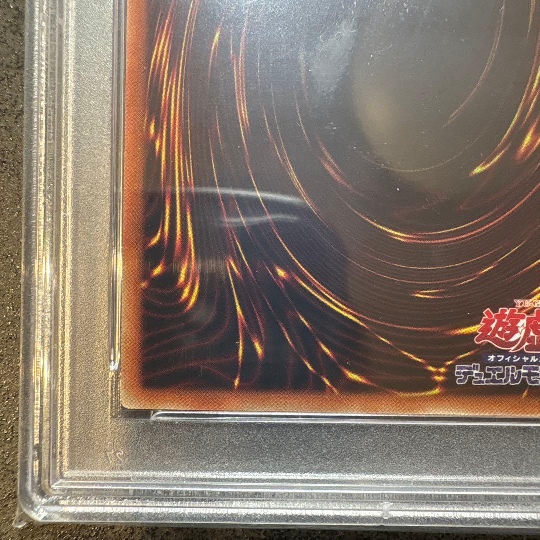 【PSA10】ラーの翼神竜（JPS03） PSE