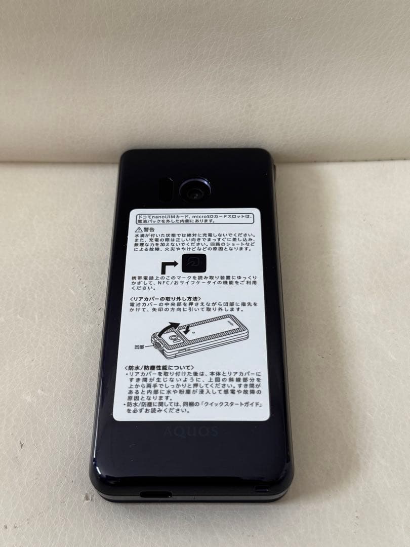 美品！AQUOS ケータイ SH-01J ブルーブラック 本体【最終値下げ！！】