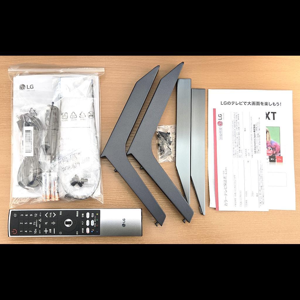 75\" LG 液晶テレビ 75QNED90JQA