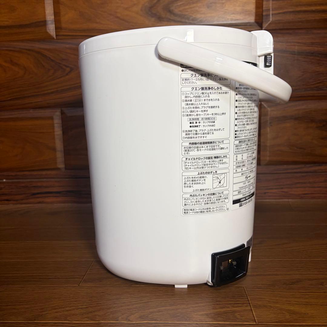 ZOJIRUSHI 象印 EE-RR50-WAスチーム式 加湿器 新品未使用