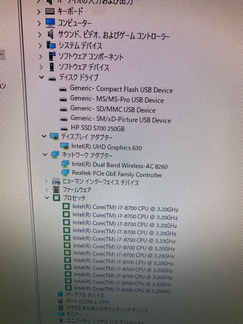 デスクトップパソコン/i7-8700/SSD250GB/メモリ8GB/無線