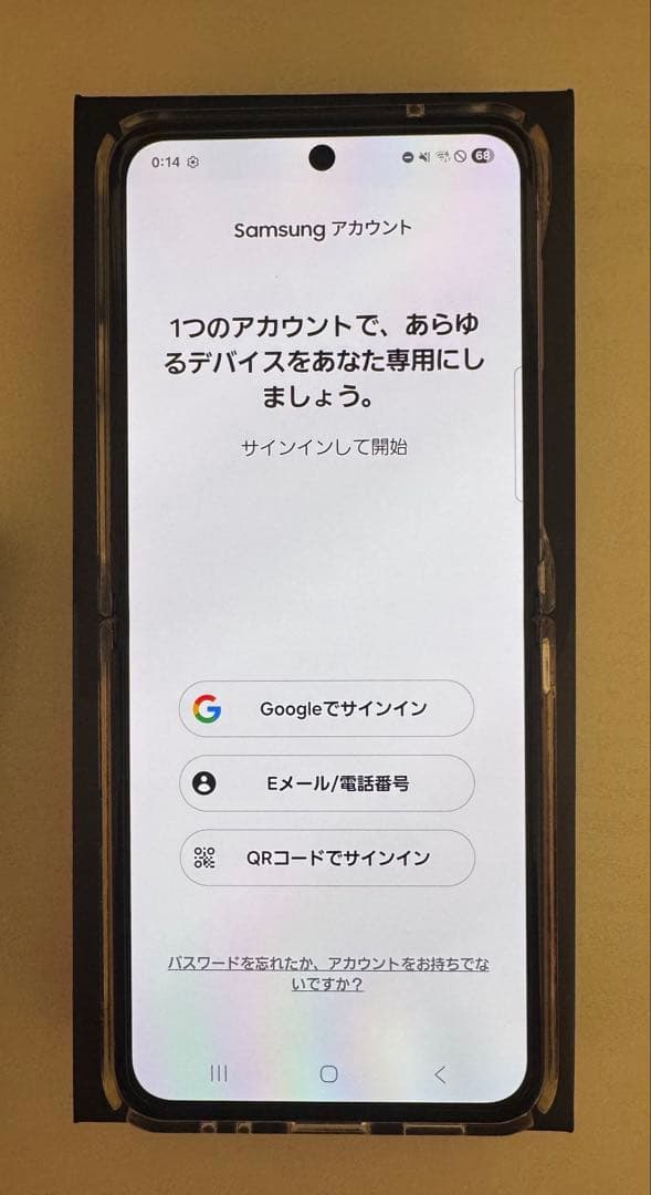 Galaxy Z Flip4 パープル 本体 128GB 美品 楽天モバイル