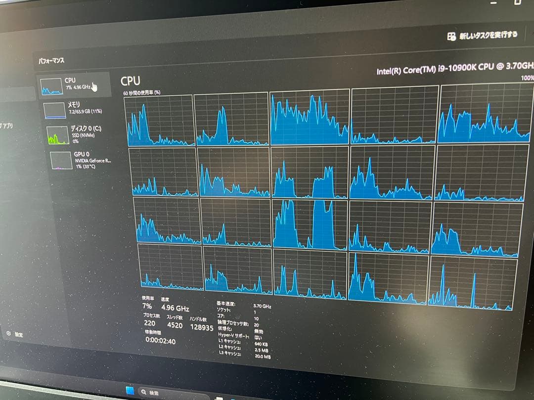 intel Core i9-10900K Z490 RTX3060他　セット販売
