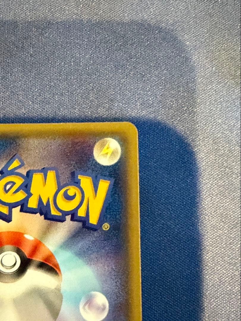 おきがえピカチュウ