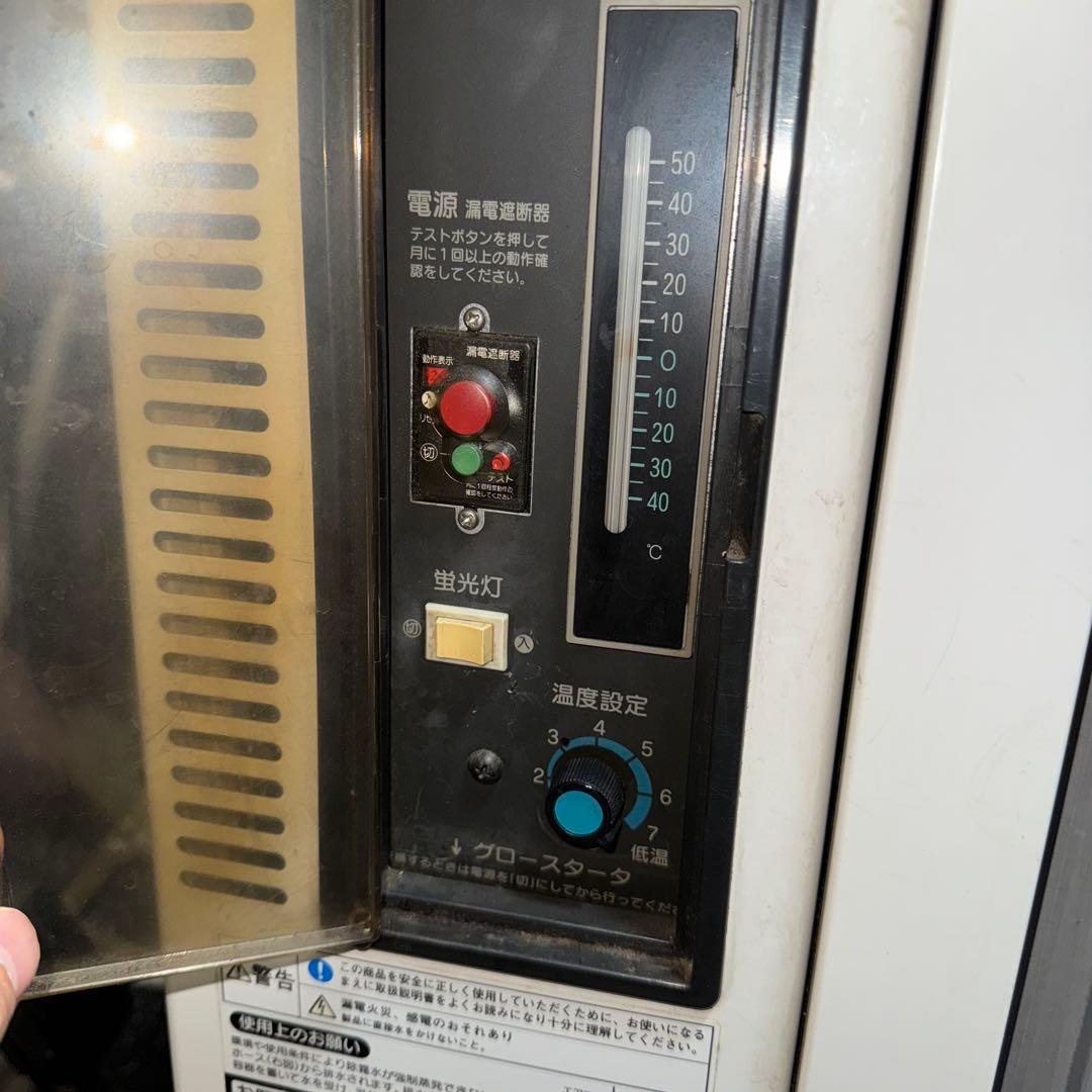 ホシザキ テーブル型冷蔵ショーケース　業務用