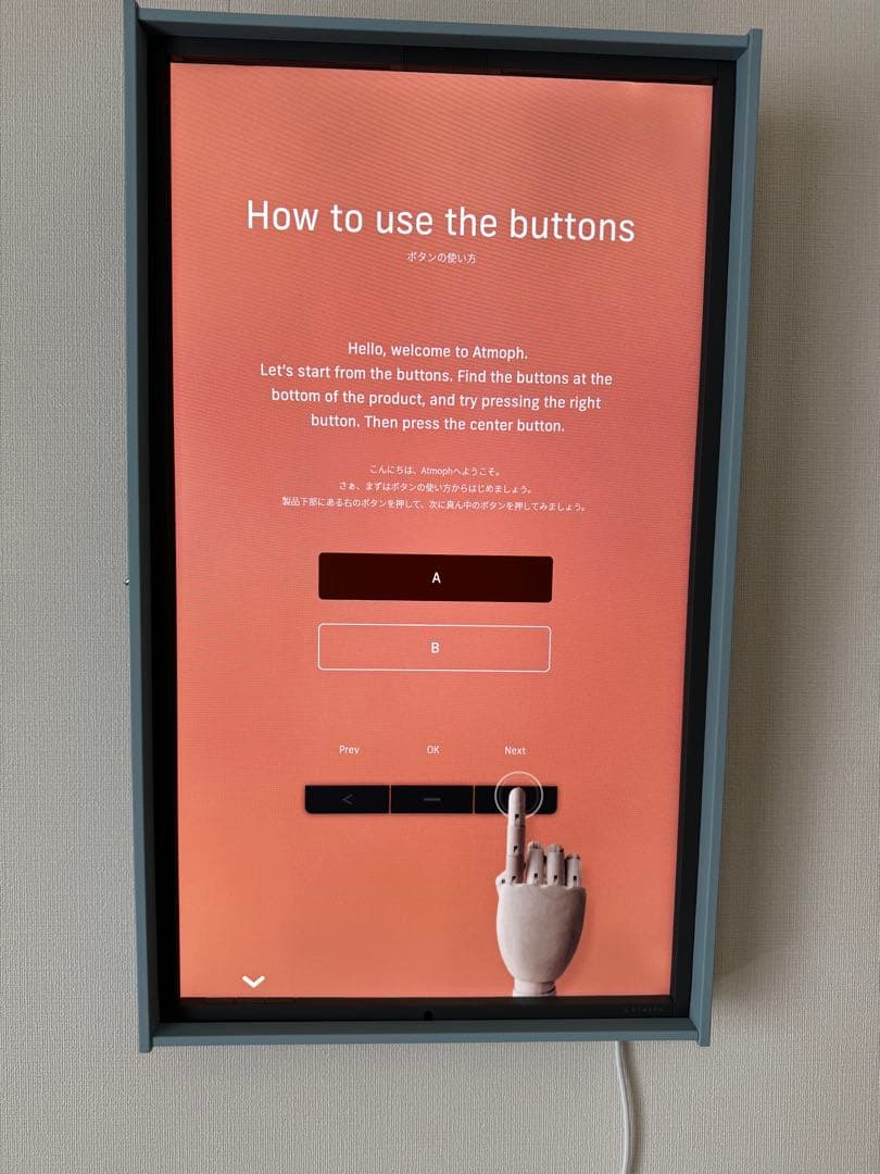 Atmoph Window2 Basic Blue 1台