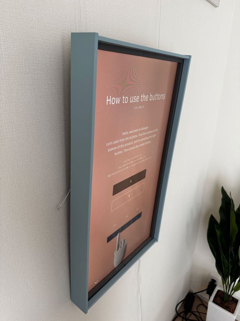 Atmoph Window2 Basic Blue 1台