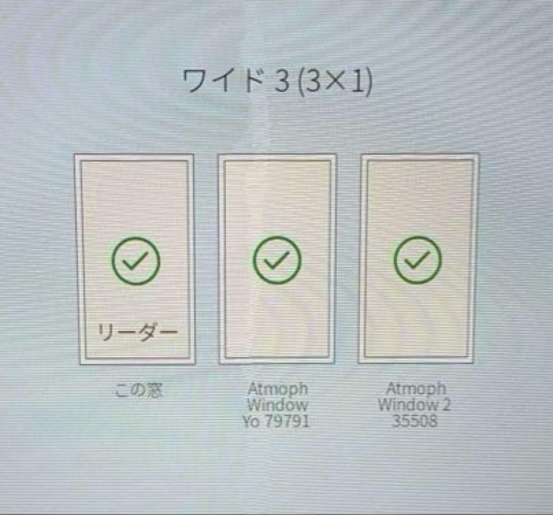 Atmoph Window2 Basic Blue 1台