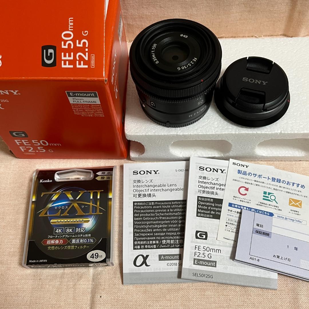 SONY SEL50F25G FE 50mm F2.5 G 単焦点レンズ