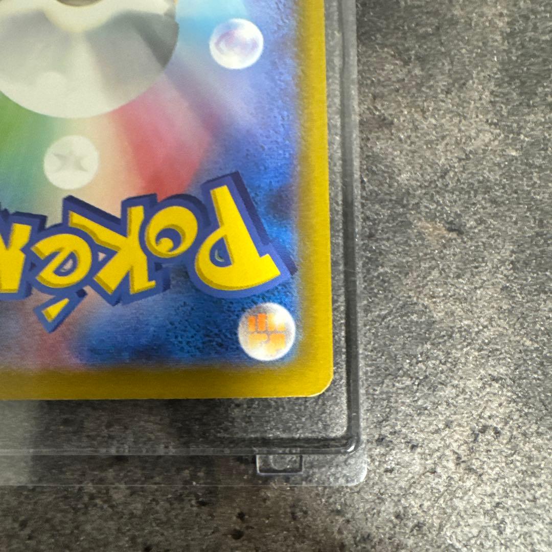 ロケット団のミュウツーSAR ダイゴのメタグロスSAR オーガポンSARセット！