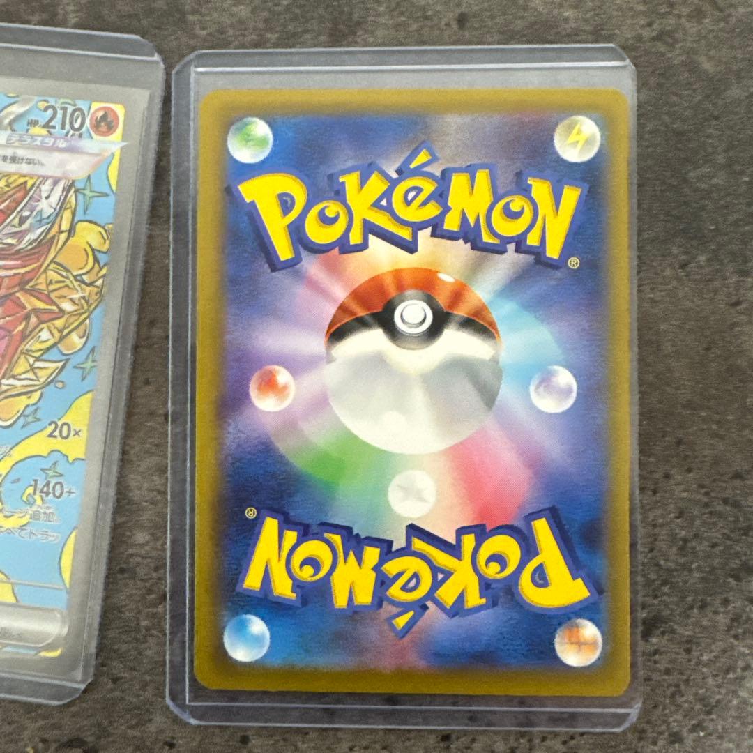 ロケット団のミュウツーSAR ダイゴのメタグロスSAR オーガポンSARセット！