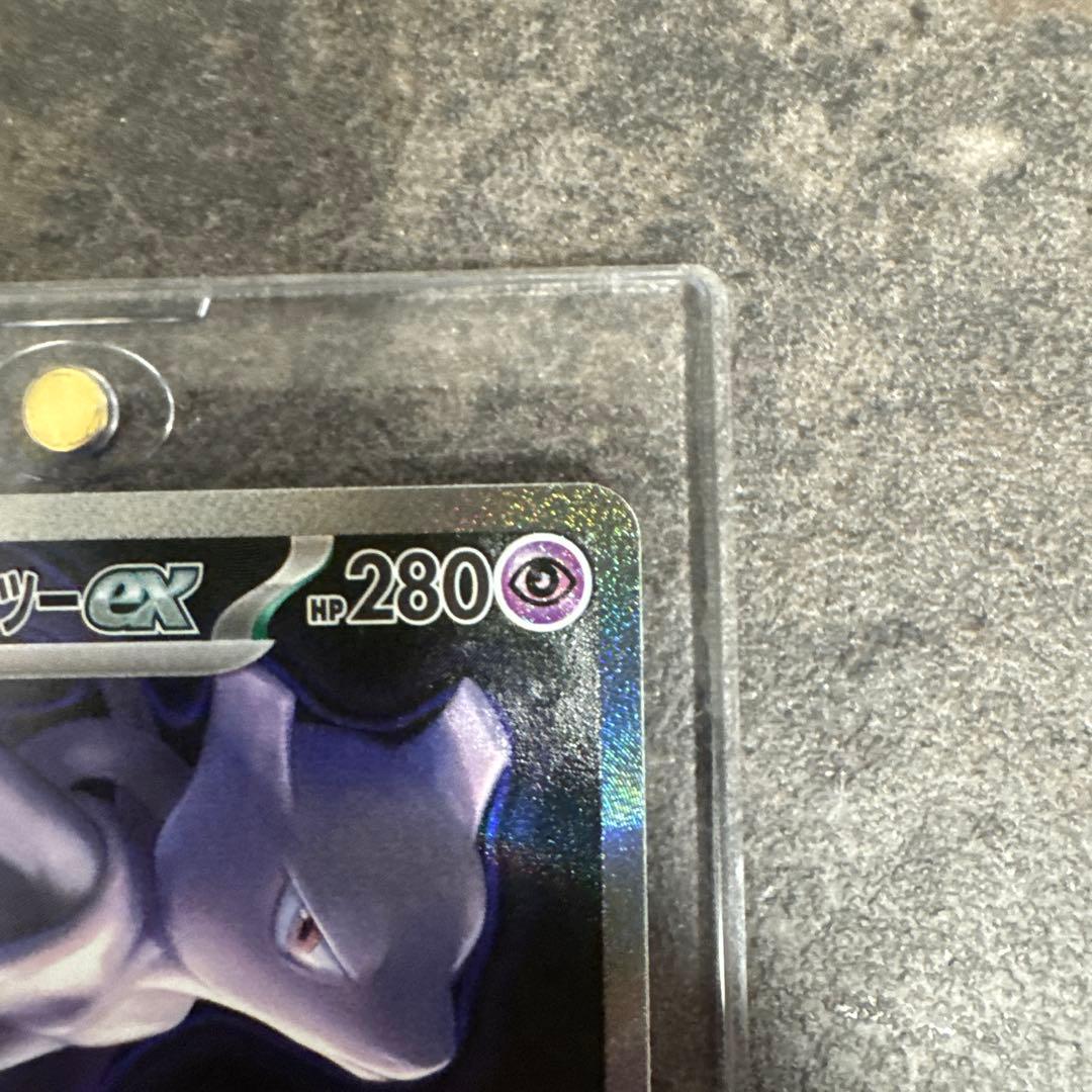 ロケット団のミュウツーSAR ダイゴのメタグロスSAR オーガポンSARセット！