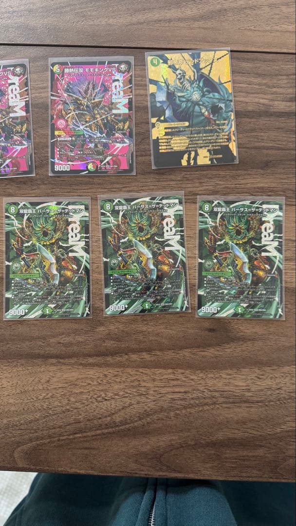 【土日・大特価‼️早い者勝ち】モルトバーサス　などデュエルマスターズ カードセット